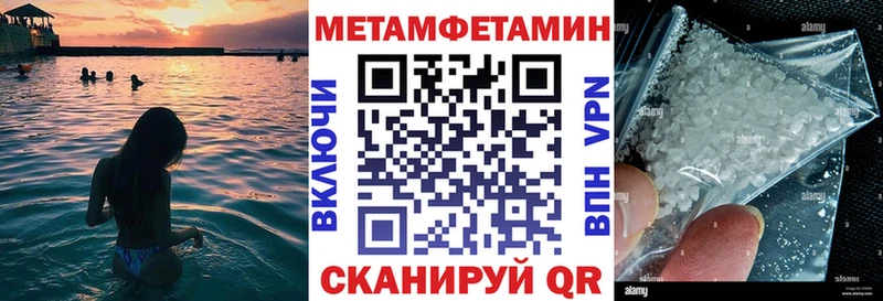 где можно купить   Павловский Посад  АМФЕТАМИН 97% 