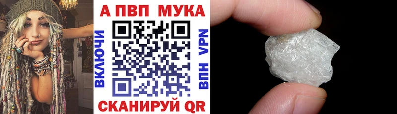 где найти наркотики  Павловский Посад  A PVP мука 