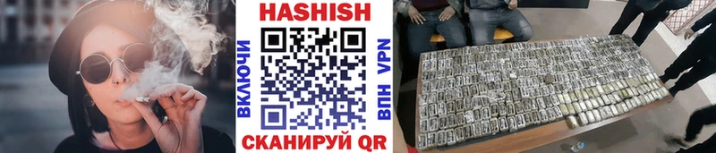 ГАШИШ VHQ  Павловский Посад 