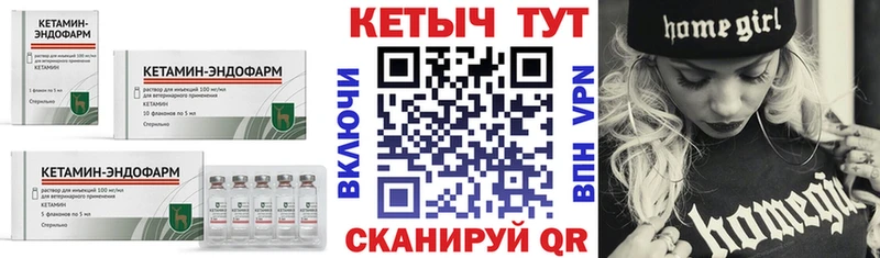 Кетамин ketamine купить наркоту Павловский Посад