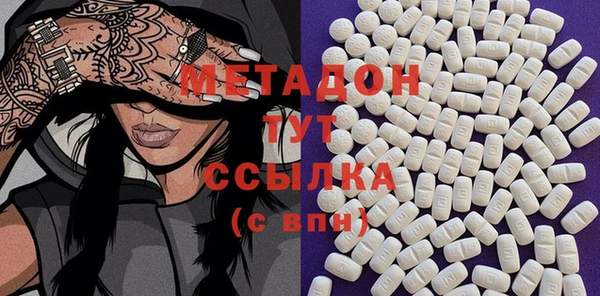 гашишное масло Баксан