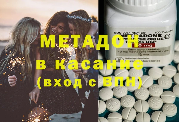 кокаин VHQ Балахна