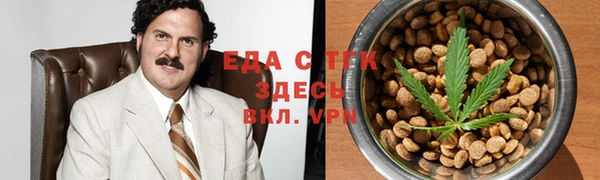 гашиш Арсеньев