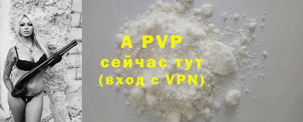 гашиш Арсеньев
