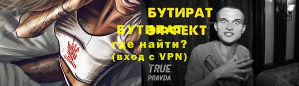 гашиш Арсеньев