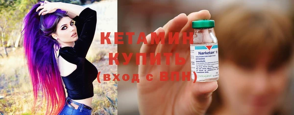 бутик Балабаново