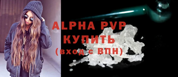 кокаин VHQ Балахна