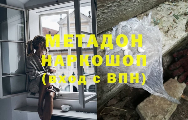 гашиш Арсеньев