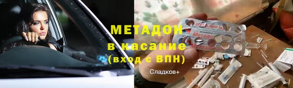 прущая мука Армянск