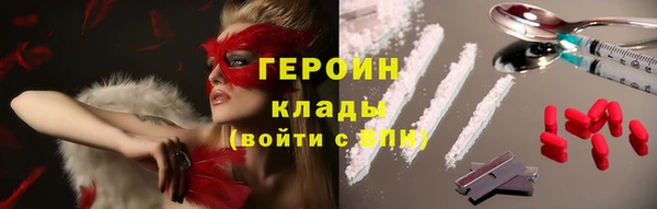 гашиш Арсеньев