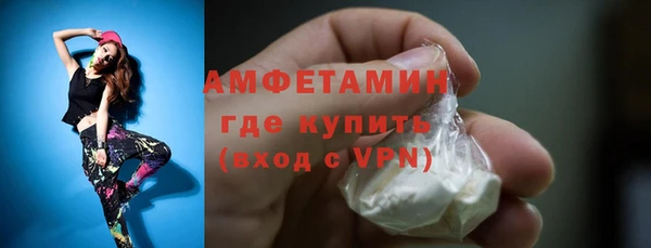 бутик Балабаново