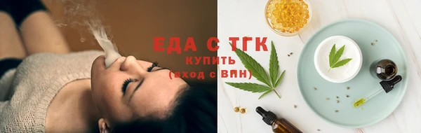 прущая мука Аркадак