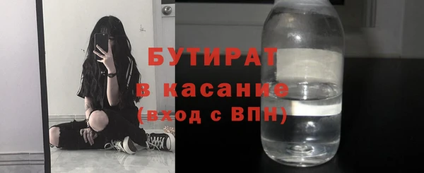 гашишное масло Баксан