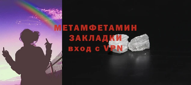 кокаин VHQ Балахна