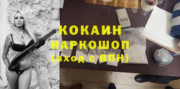 гашишное масло Баксан