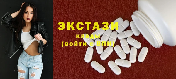 гашишное масло Баксан