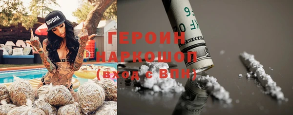 гашиш Арсеньев