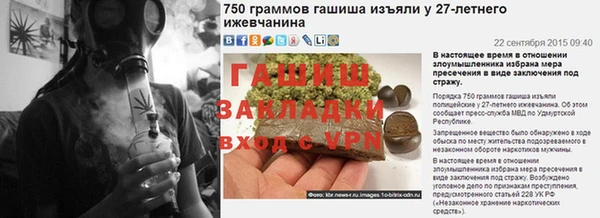 гашишное масло Баксан