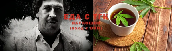 гашиш Арсеньев