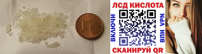 хочу наркоту  Павловский Посад  MEGA tor  Лсд 25 экстази кислота 