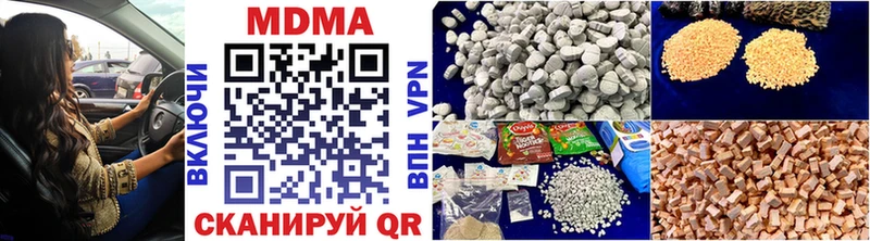 это наркотические препараты  МЕГА вход  Павловский Посад  MDMA Molly 