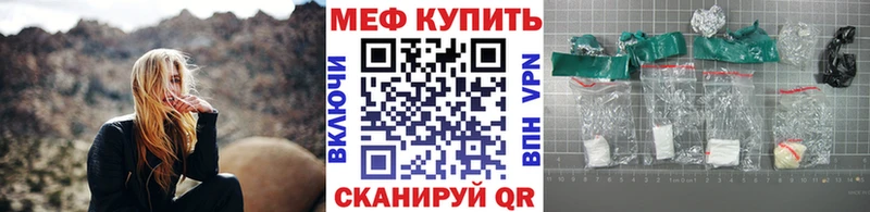 Мефедрон мяу мяу  Павловский Посад 