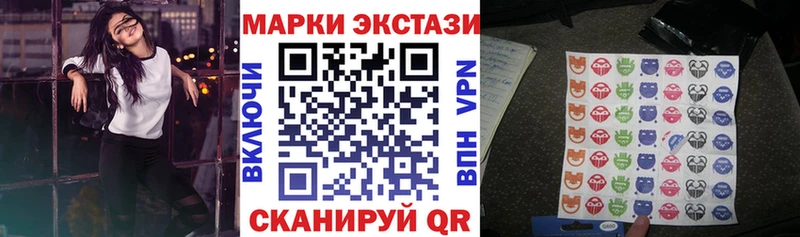 Марки N-bome 1,5мг  гидра онион  Павловский Посад  магазин  наркотиков 