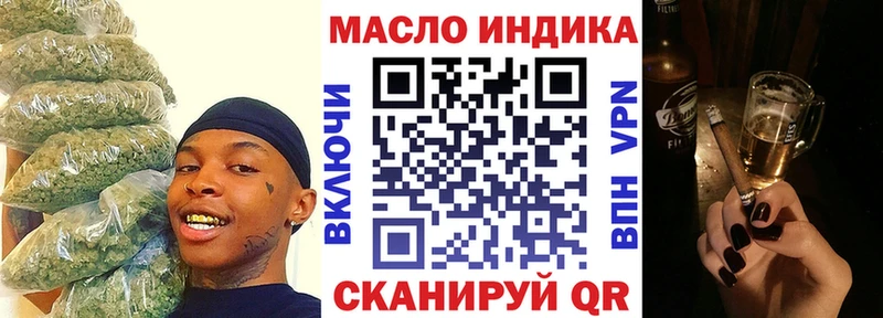 ТГК THC oil  Павловский Посад 